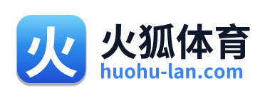 火狐体育
